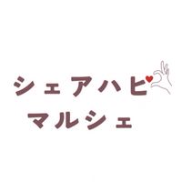 シェアハピコミュニティin滋賀