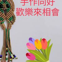 豐瑩共學堂