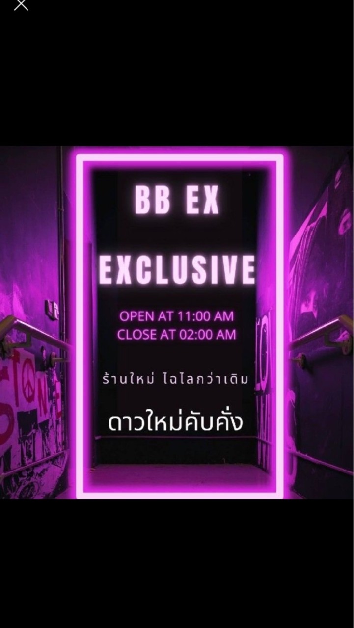 BB EXCLUSIVE