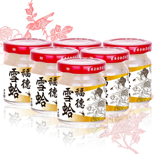 特選百分百純正上等中國長白山雪蛤燉製而成，絕非黑龍江或是市面上牛蛙偽品，香Q好吃，顆顆分明，濃度高達100%，是四季皆宜的滋補聖品