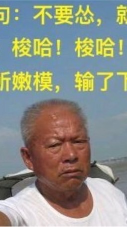 嫩模私人會所 加密貨幣 Crypto Defi Gamefi