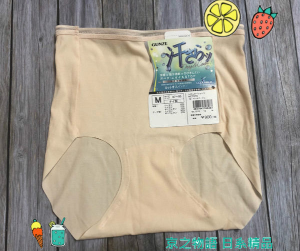 【京之物語】日本GUNZ吸汗速乾涼感女性膚色中腰三角內褲M