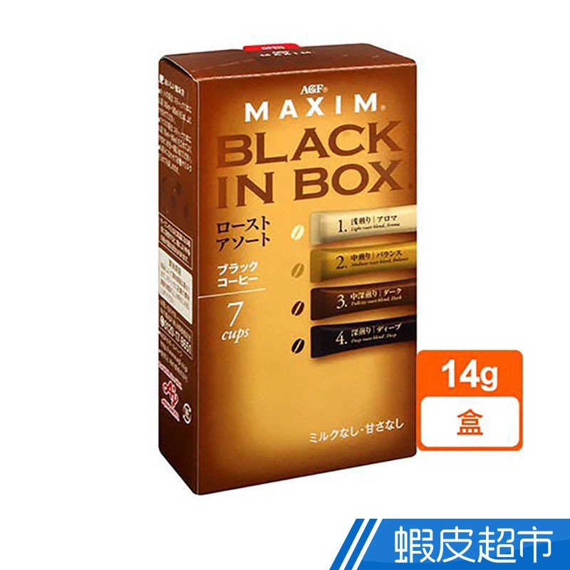(最短效期:2021/05/31)【指定商品滿$299折$40】限時折扣碼：24HLFTC40數量有限用完為止，要搶要快！活動期間：12/1 00:00~12/31 23:59．蝦皮購物保有變更、修改或終止本活動之權力。商品特色： ＊日本原裝進口 ＊日本知名品牌-AGF ＊香濃黑咖啡、小包裝可隨身攜帶 規格：14g/盒 產地：日本神奈川縣 保存期限：19M 有效日期說明：365天以上-以消費者收受日起算，至少距有效日期前90日以上 成份：圖示 營養標示：圖示 製造廠商或國內負責廠商名稱：恩旺貿易有限公司 製造廠商或國內負責廠商地址：臺北市大安區忠孝東路4段148號7樓 製造廠商或國內負責廠商電話：(02)2218-1010 食品業者登錄字號：A-122454883-00000-4 產品責任險：1000字第07PR000343號  退換貨須知： 辦理退貨商品必須是全新狀態且需以本公司或特約商所使用的外包裝(紙箱或包裝袋)，妥善包裝後交付給前往取件的物流公司；若本公司或特約商的外包裝已經遺失，請您在商品原廠外盒外，再以其他適當的外盒進行包裝，請勿於商品原廠外盒上直接黏貼任何單據或書寫文字，否則將會影響退貨權限。 ●依據消費者保護法之規定，食品類商品屬於易於腐敗、保存期限較短之商品，蝦皮鑑賞期規範效期在兩個月內之商品，於收受商品後將無法享有猶豫期之權益且不得辦理退貨。 ●網頁商品會因為使用不同的品牌螢幕以及解析度不同，造成圖片顏色呈現略有不同，請以實品顏色為準    親愛的買家， 由於超商有相關超材重量限制 (材積：需 ≦ 45cm*30cm*30cm，最長邊 ≦ 45cm，其他兩邊則需均 ≦ 30cm；重量不得超過10公斤)，故選擇超商取件，建議您下單1件商品為主，若下單商品超過2件(含)，建議選擇  蝦皮宅配  物流方式，以避免因超材超重無法配送而取消訂單。 