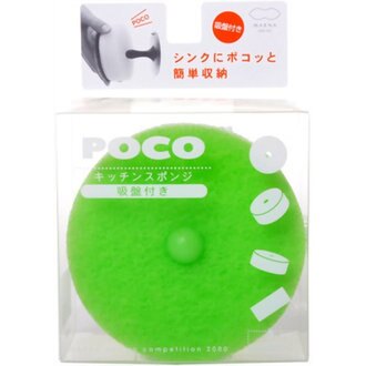 三層結構，尼龍不織布層可去污，聚氨酯層少量洗劑即可被輕易附著，脫膜聚氨酯層易乾燥易起泡沫又耐用。