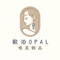 歐泊OPAL唯美飾品