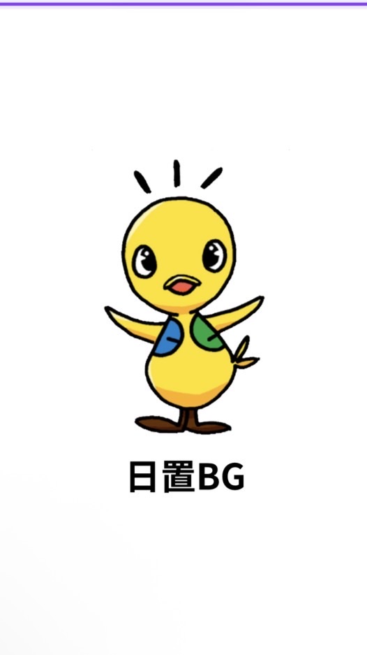 【NSP日置】各種水泳大会専用