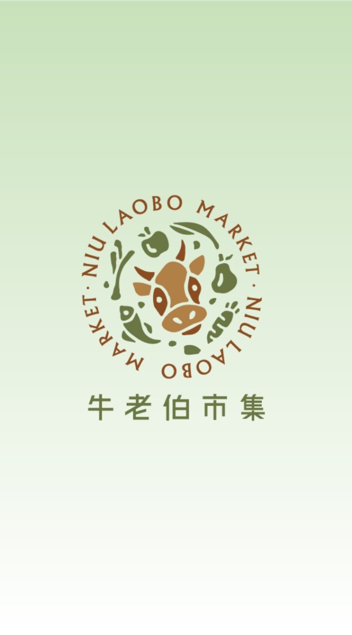 牛老伯市集-淡水店
