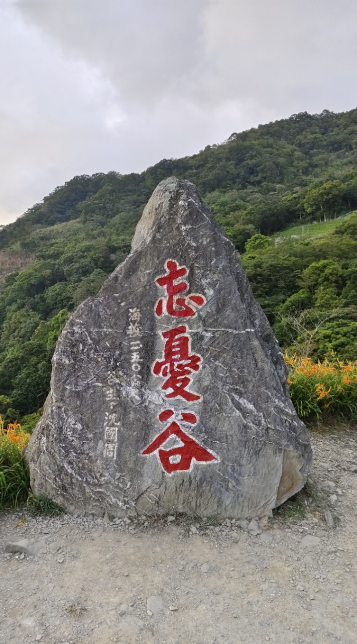 小強帶你玩