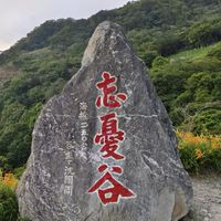 小強帶你玩
