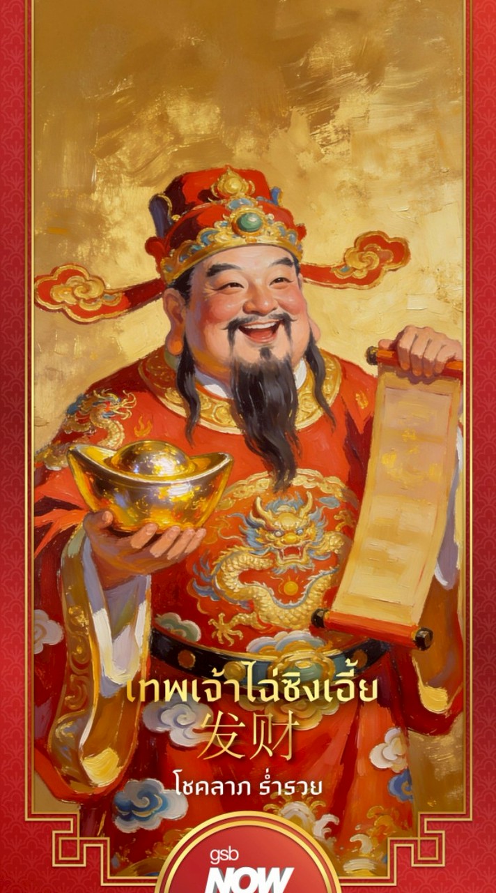 ร้านlinshopapp(V 2)