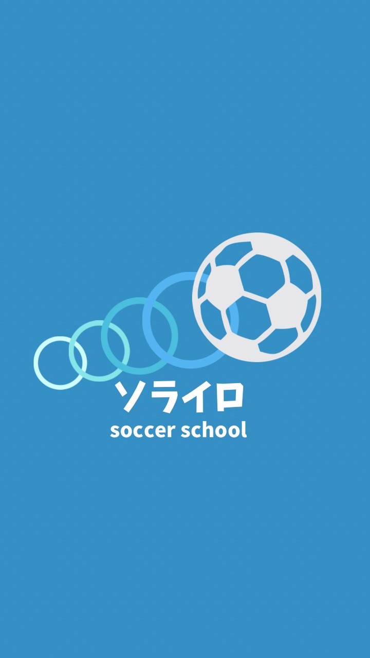 ソライロサッカースクールメンバー