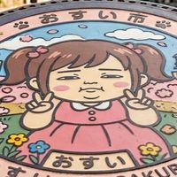 ハゲのつどい