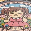ハゲのつどい