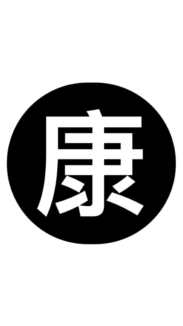 康乃薾korrnell康橋KangChiao 美國學校HCAS亞太PAS 荷蘭國際學校HIS