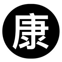 康乃薾korrnell康橋KangChiao 美國學校HCAS亞太PAS 荷蘭國際學校HIS