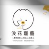 浪花寵藝 好物推薦