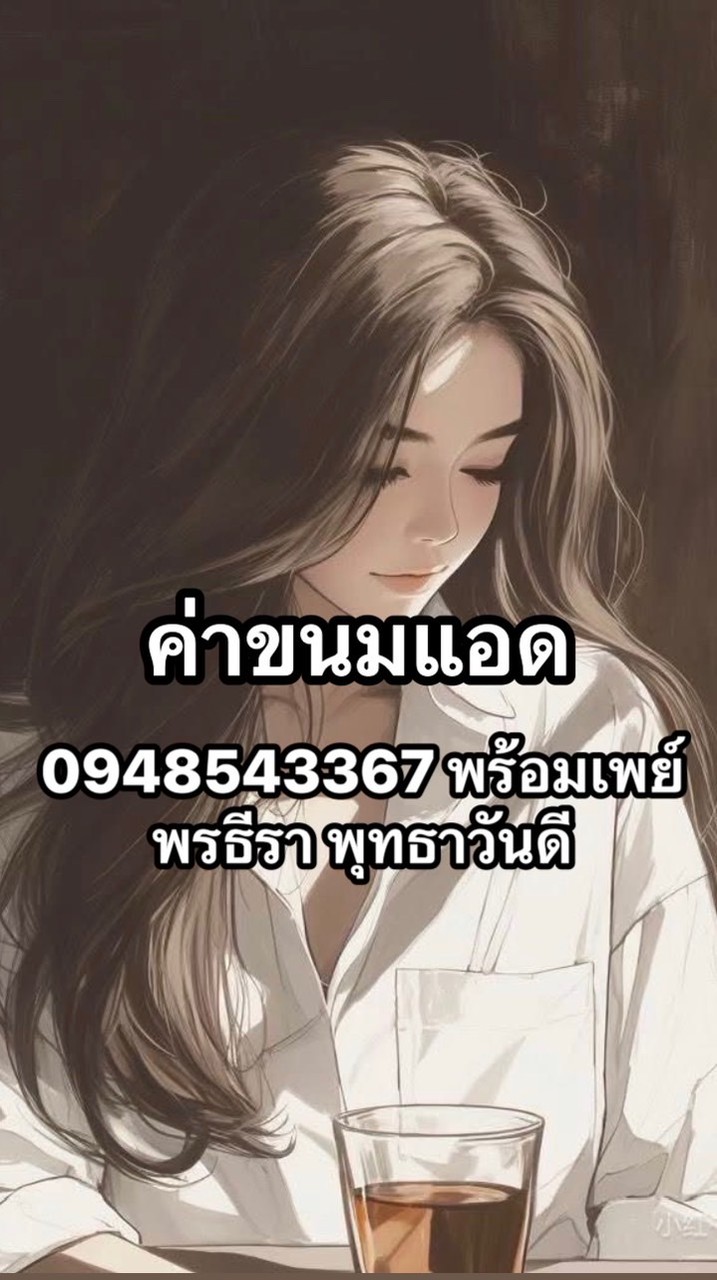 ซีรี่ย์ ของชีฟองV.4