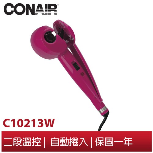 Conair Fashion Curl魔幻造型捲髮器 C10213W