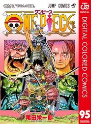 One Piece カラー版の作品一覧 尾田栄一郎 Line マンガ