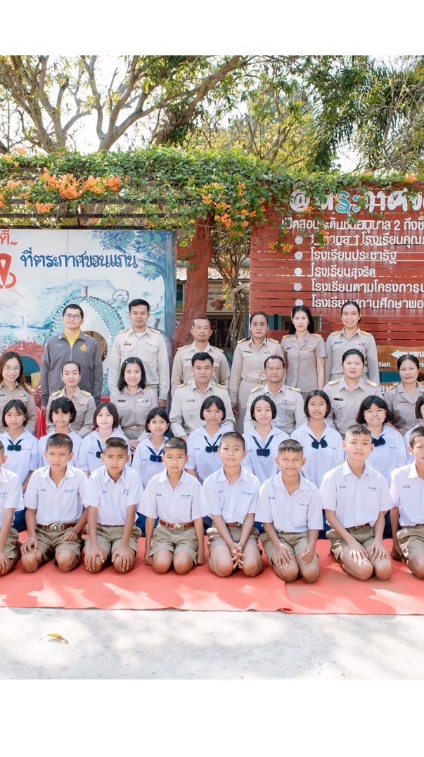 โรงเรียนบ้านตระกาศขอนแก่น (COVID-19)