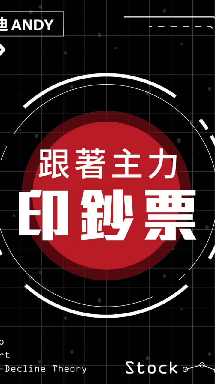 PressPlay跟著主力印鈔票Vip群