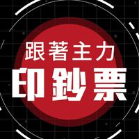 PressPlay跟著主力印鈔票Vip群