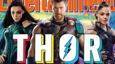 《雷神索爾3：諸神黃昏》劇照曝光 索爾居然換髮型了！