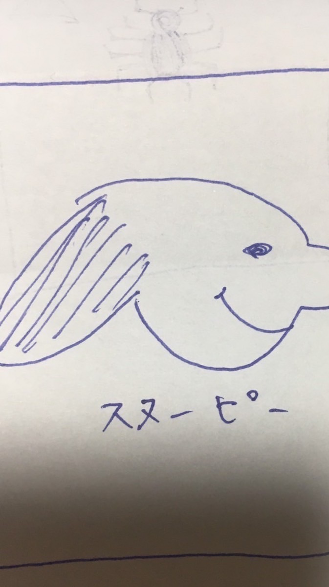 えすちと愉快な仲間たち