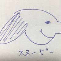 えすちと愉快な仲間たち