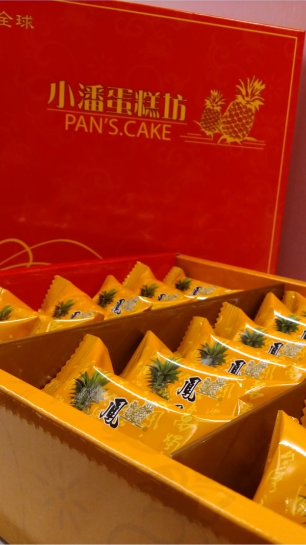 D哥團購 - 代購小潘全商品 - 熱銷團購商品優惠