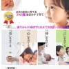 なちゅママ💕子の個を活かす子育て法