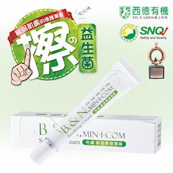 【西德 Shiteh】利膚敏益康修護霜-益生菌精萃防護 x1