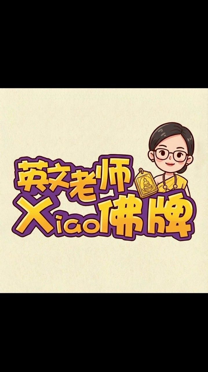 哈哈