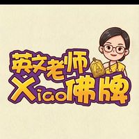 哈哈