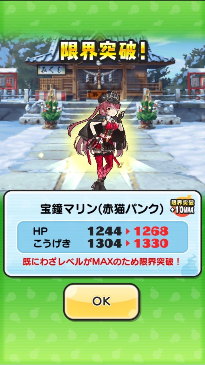 ぷにぷに雑談♪