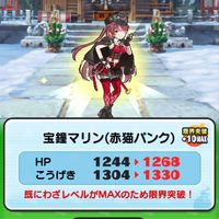 ぷにぷに雑談♪