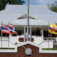 Lampang Immigration