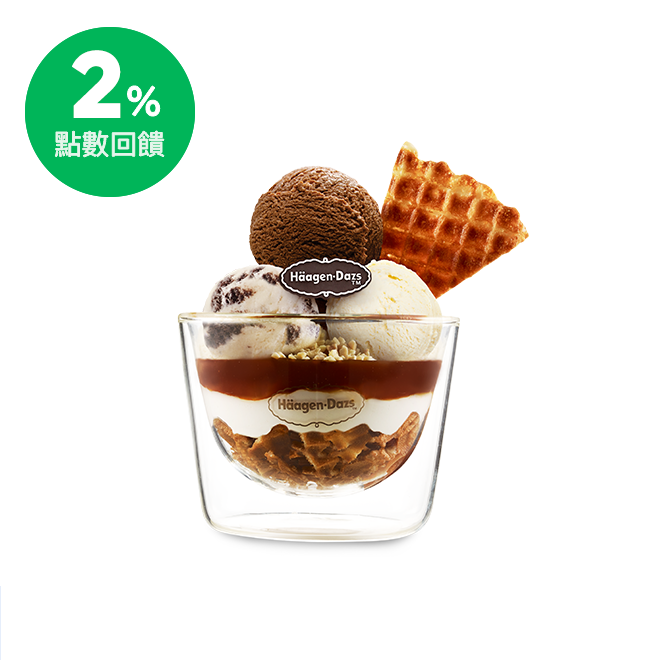 哈根達斯,haagen,häagen