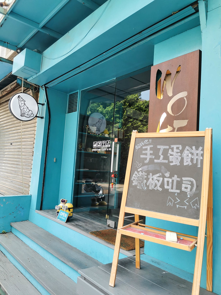 幾何動物早餐店 (37)