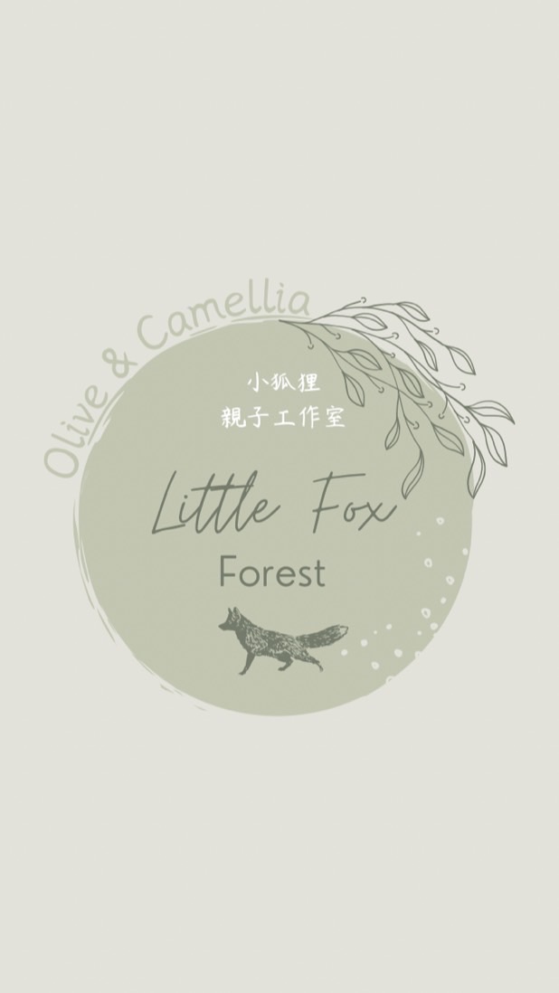 Lɪᴛᴛʟᴇ Fᴏx Fᴏʀᴇsᴛ🦊親子選品團購｜正韓童裝｜玩具教具繪本