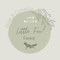 Lɪᴛᴛʟᴇ Fᴏx Fᴏʀᴇsᴛ🦊親子選品團購｜正韓童裝｜玩具教具繪本