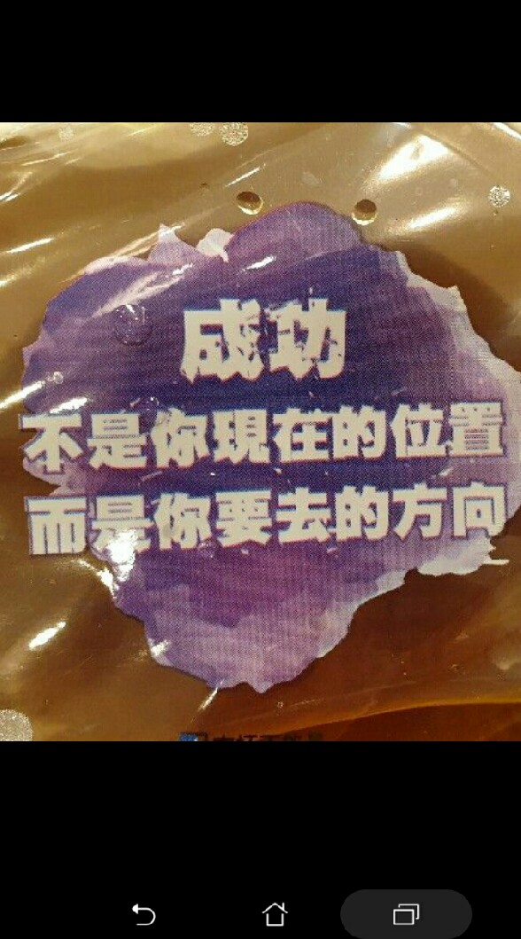 法正互助會_替代社群 (期人議事)