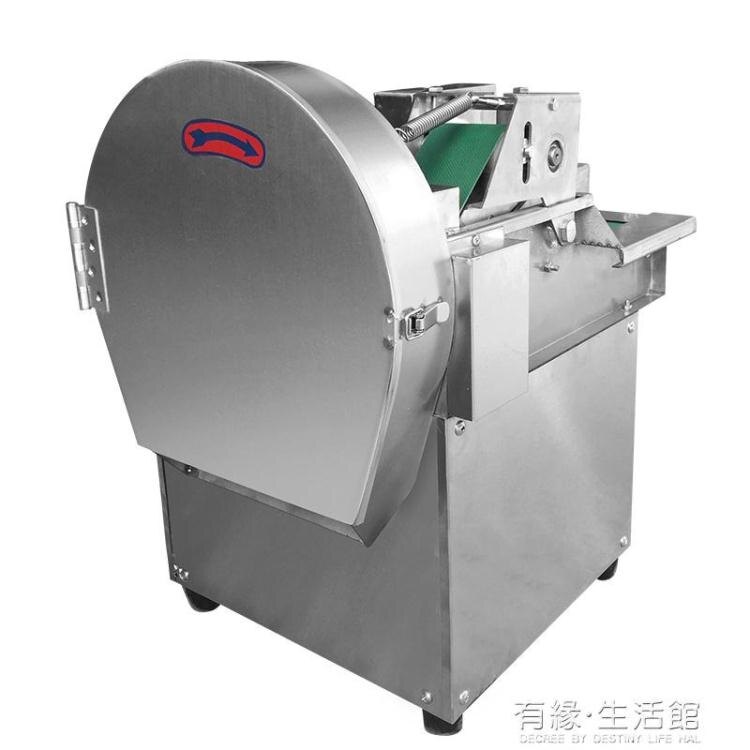電動切菜機商用藕片姜切片機酸菜絲切韭菜機蔥花碎菜機辣椒切段機 SUPER SALE樂天雙12購物節