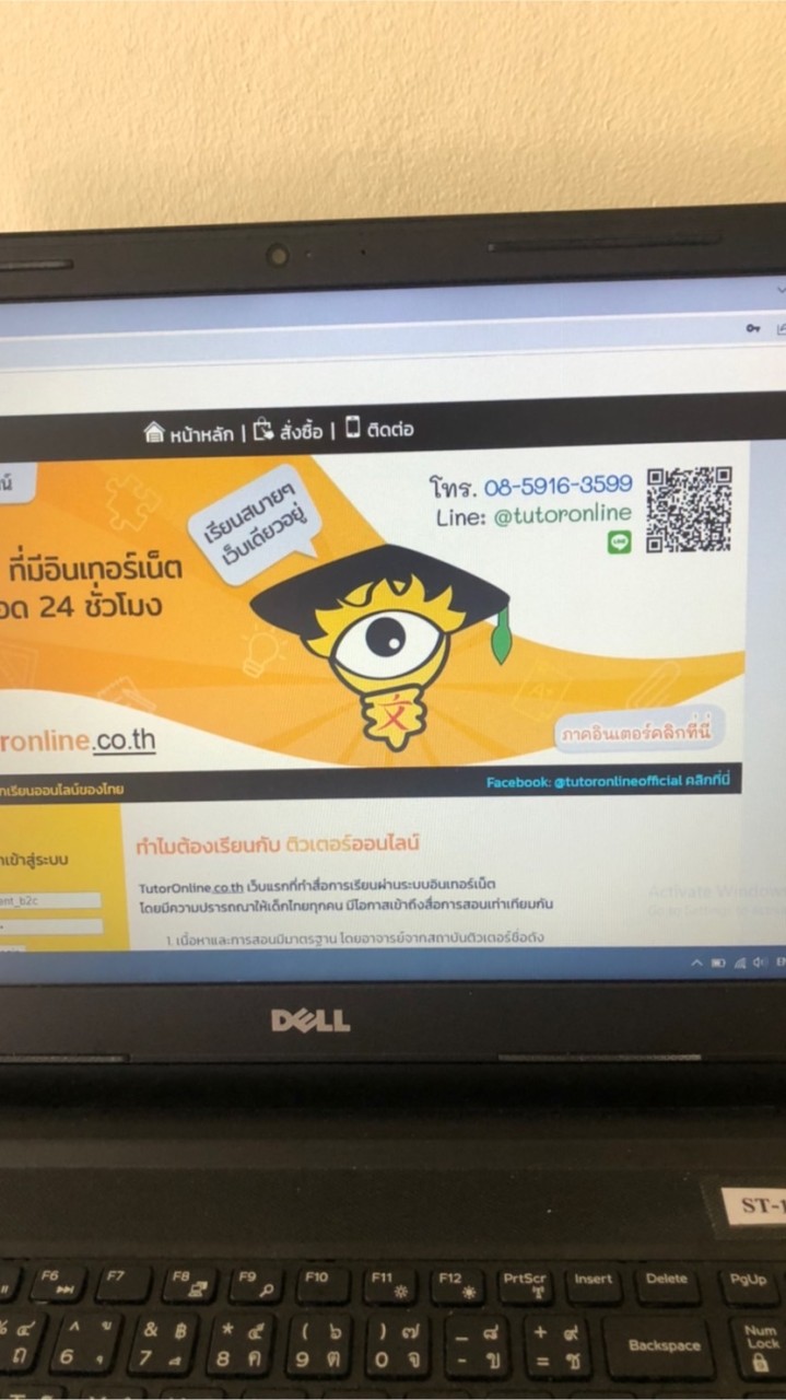 TOEIC Club ร่วมด้วยช่วยกันติว