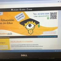 TOEIC Club ร่วมด้วยช่วยกันติว