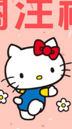 【喜愛屋】三麗鷗卡通玩具生活館