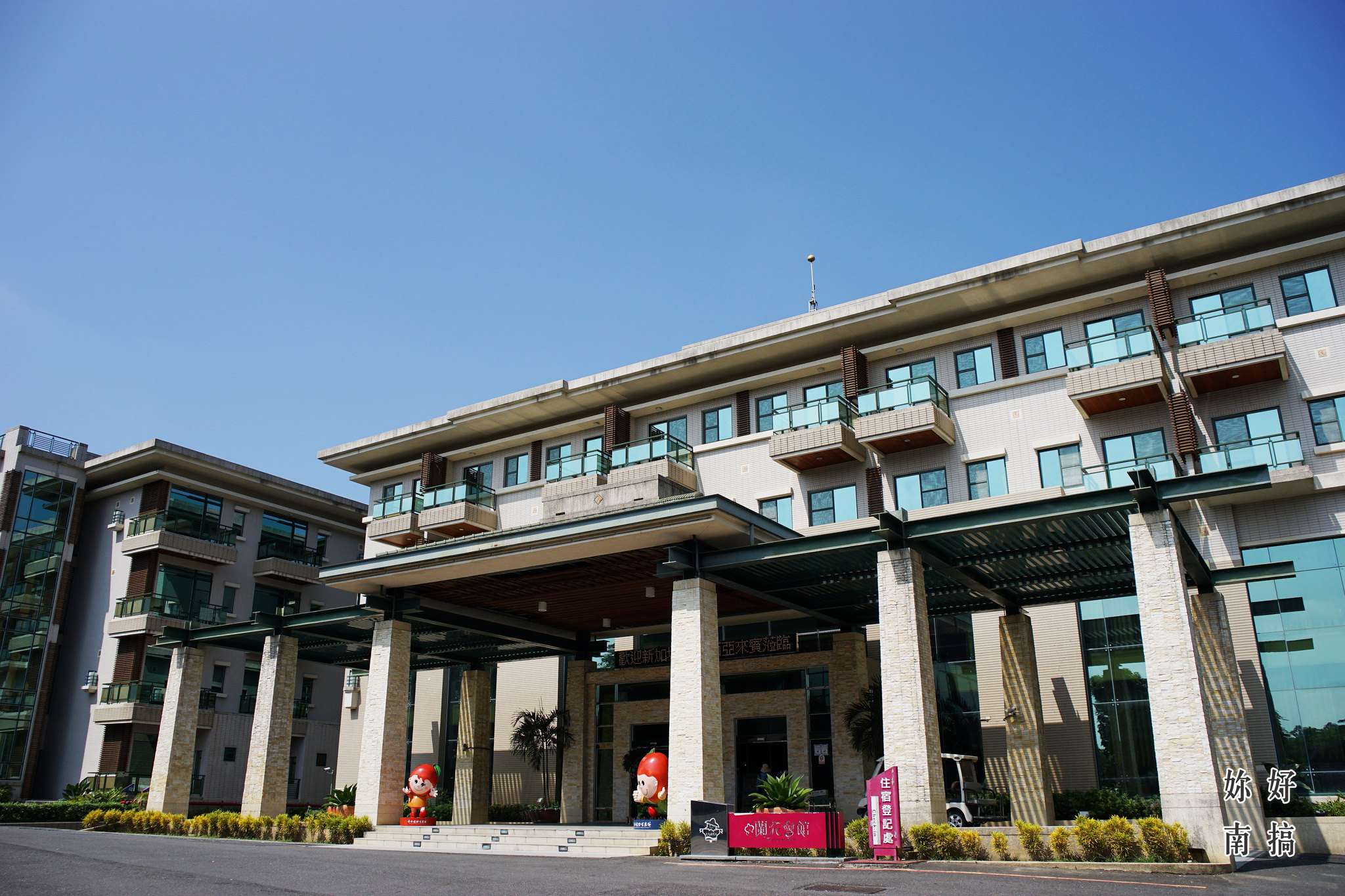 玉井老街-04-妳好南搞