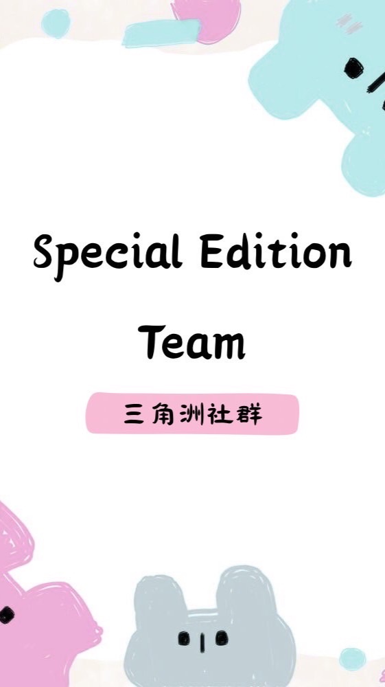 SE俱樂部（三角洲客戶群）