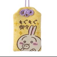 吉伊卡哇 吉八兔宿舍