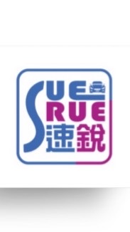 速鋭車體精品改裝